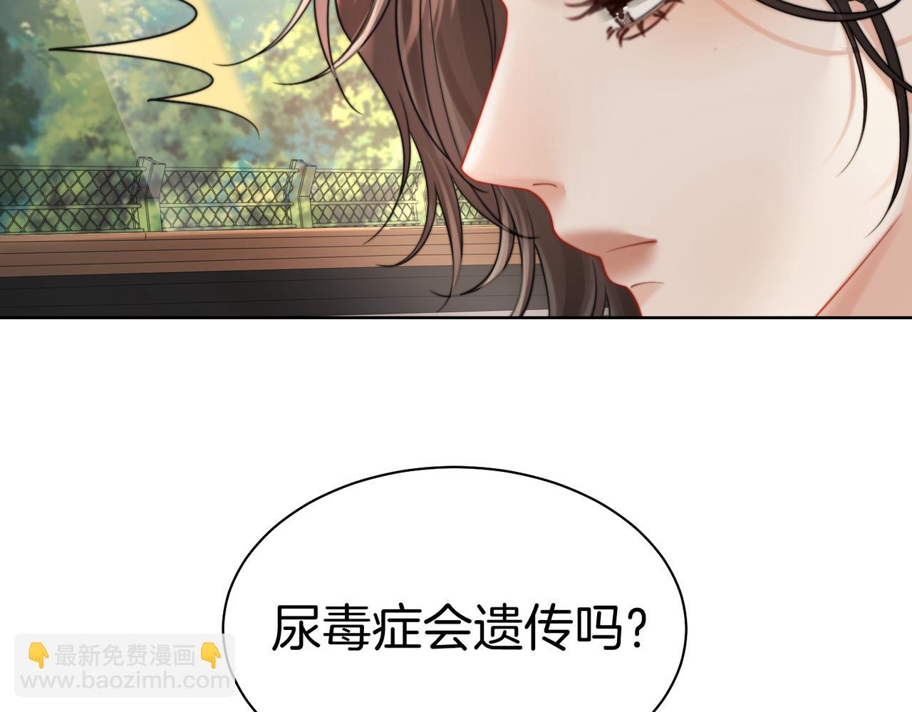 第121话 危机(1/2)-第126话