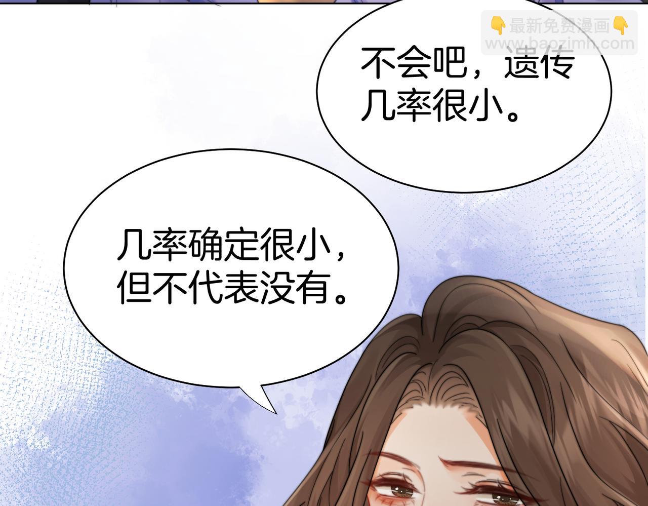 第121话 危机(1/2)-第126话