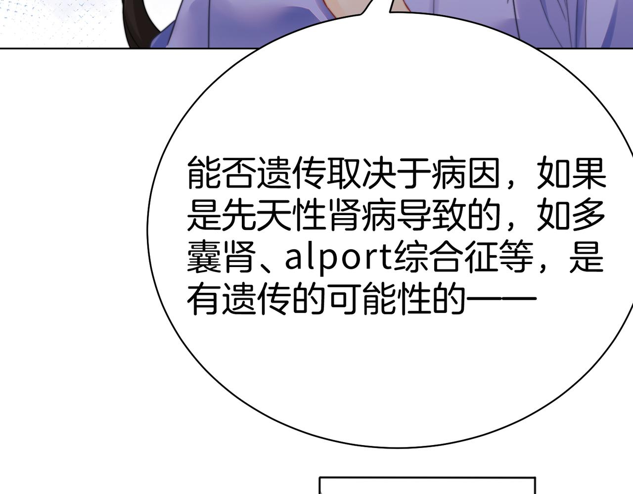 第121话 危机(1/2)-第126话