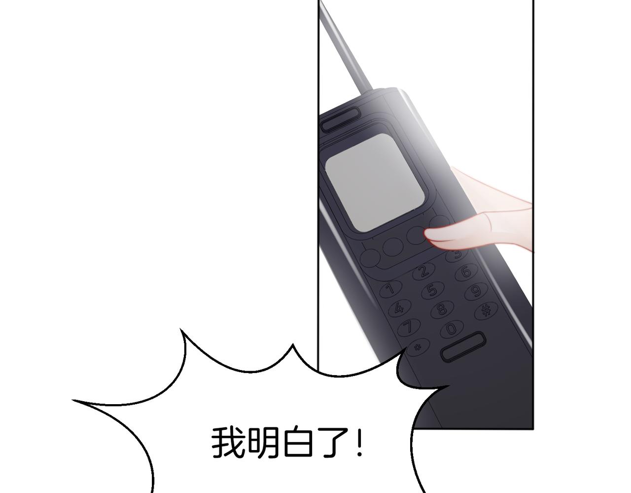 第121话 危机(1/2)-第126话