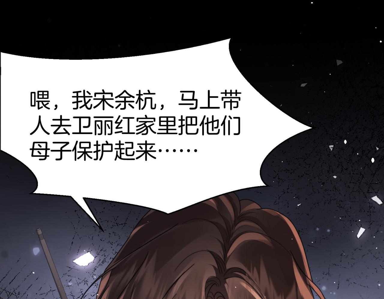 第121话 危机(1/2)-第126话