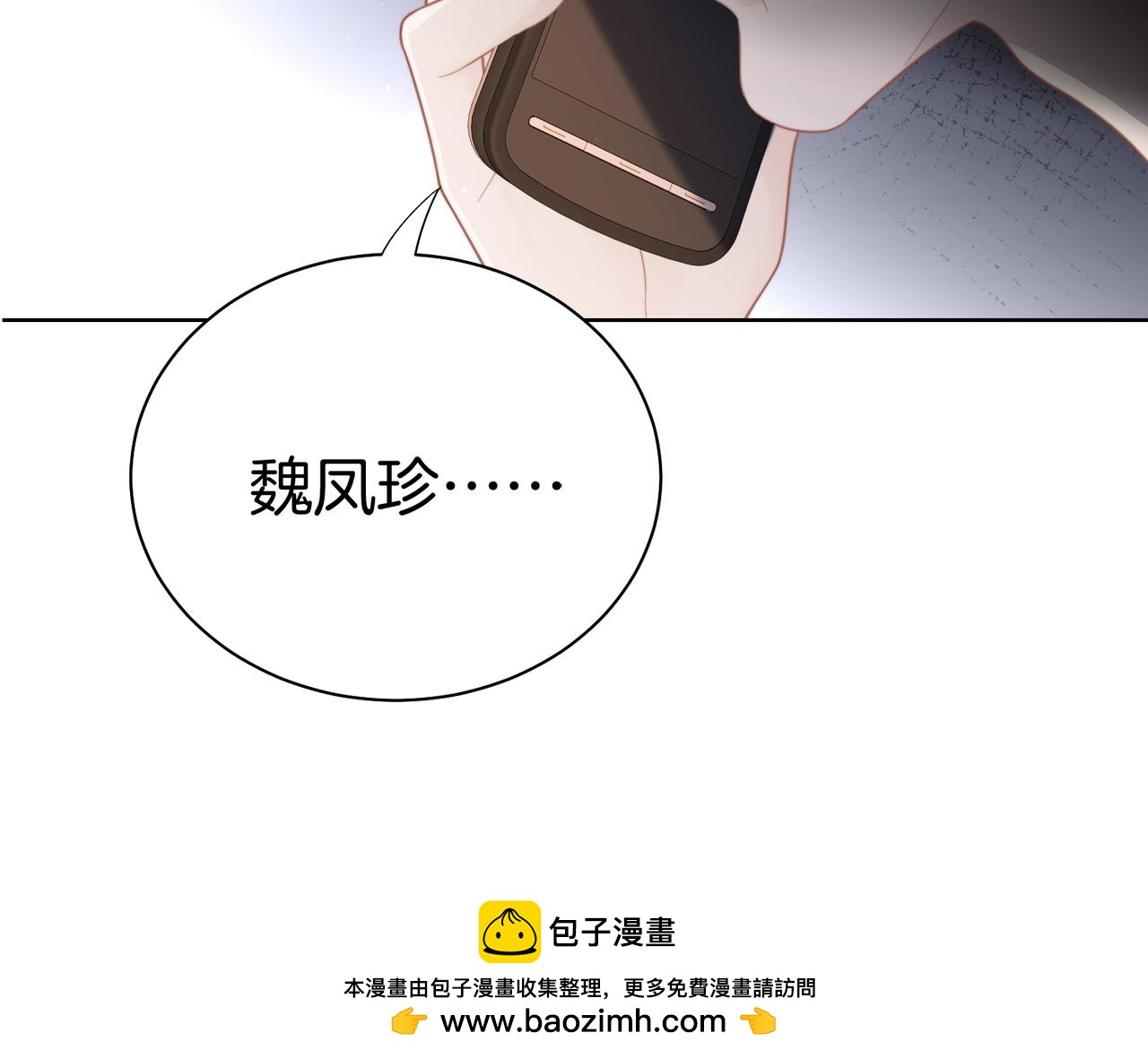 第121话 危机(1/2)-第126话