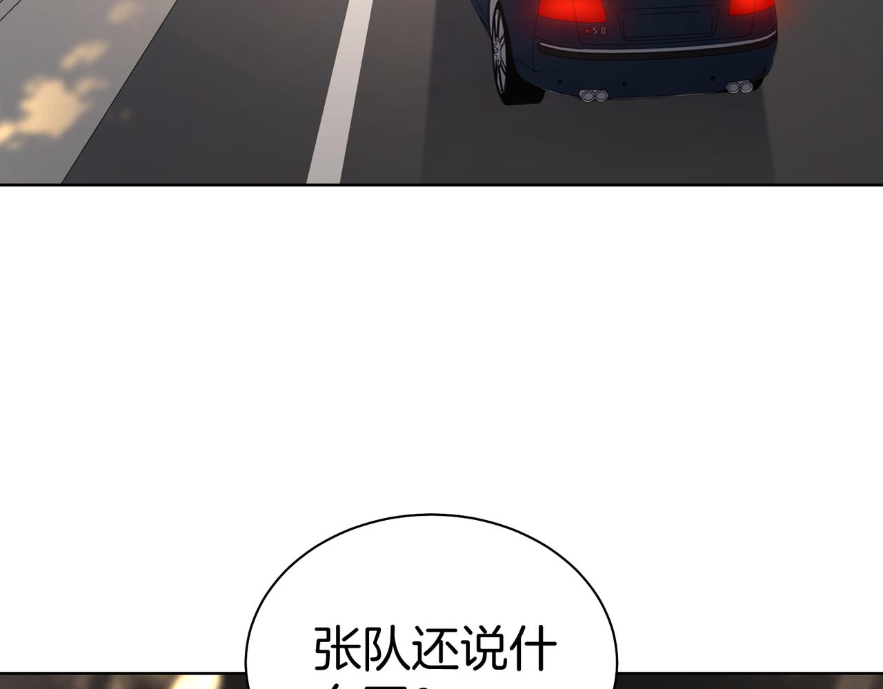 第121话 危机(1/2)-第126话