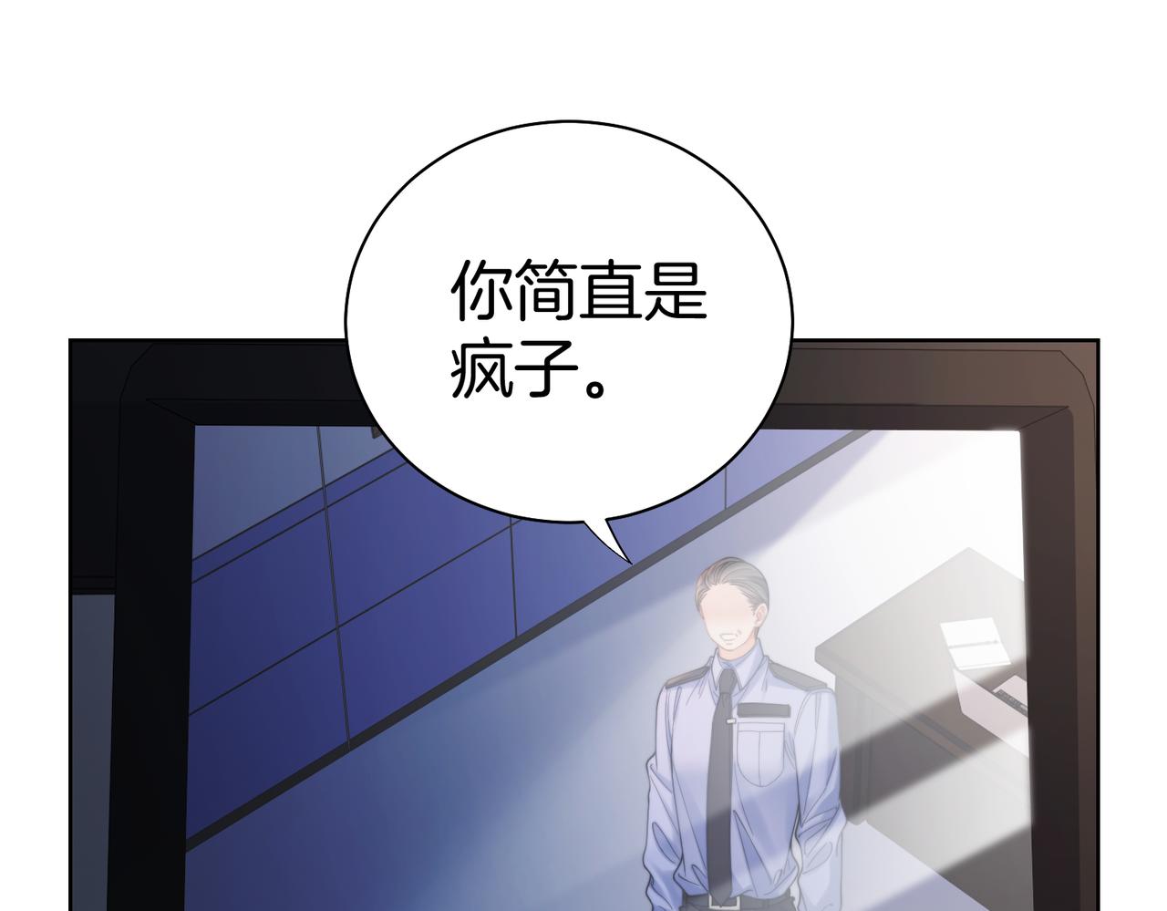 第123话 你要喂我吗？(1/2)-第128话