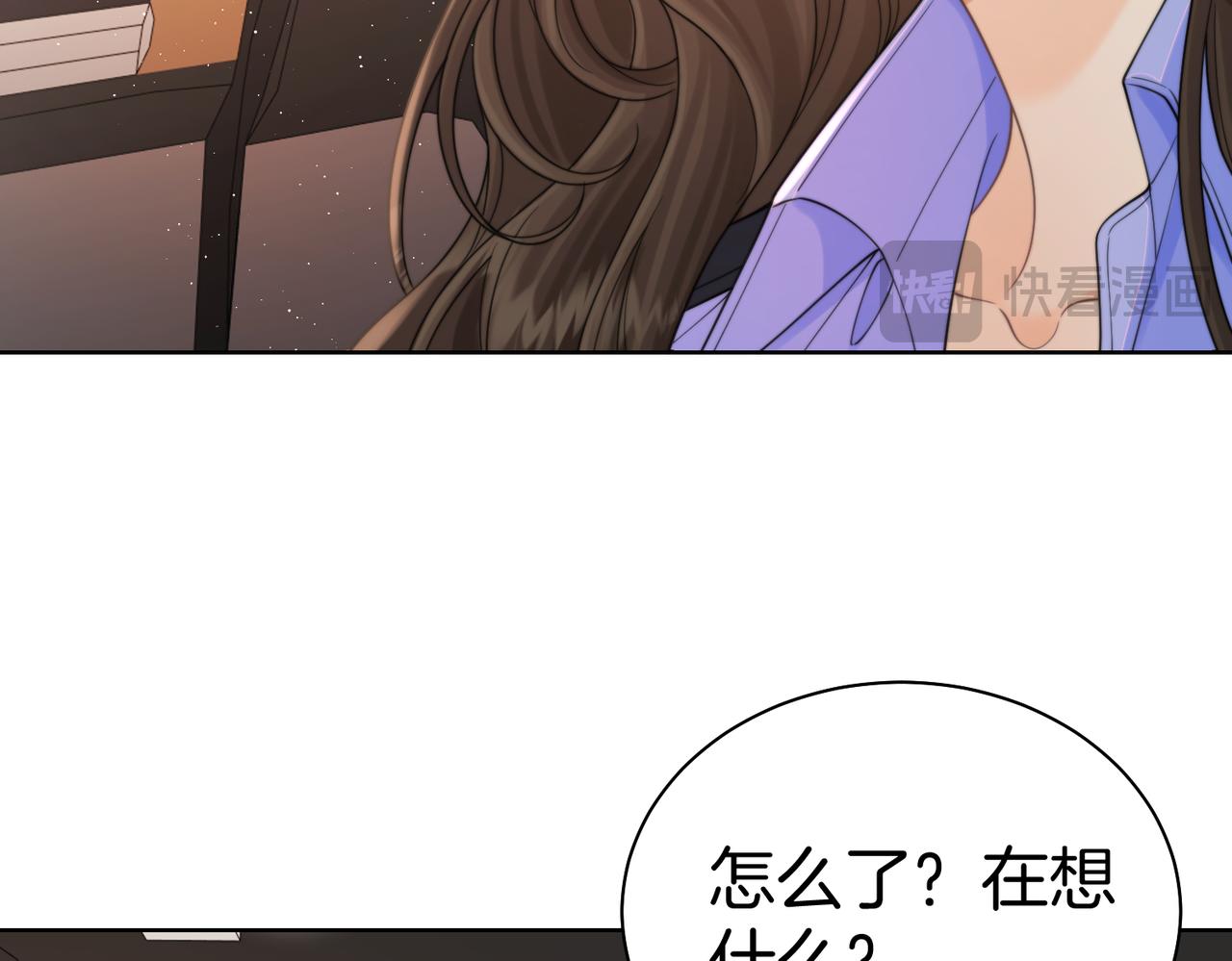 第123话 你要喂我吗？(1/2)-第128话