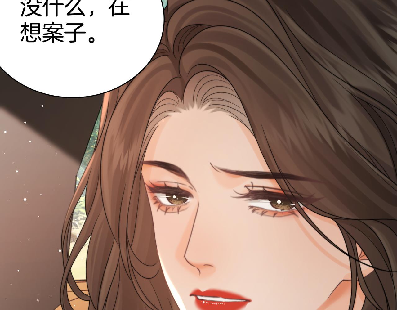 第123话 你要喂我吗？(1/2)-第128话