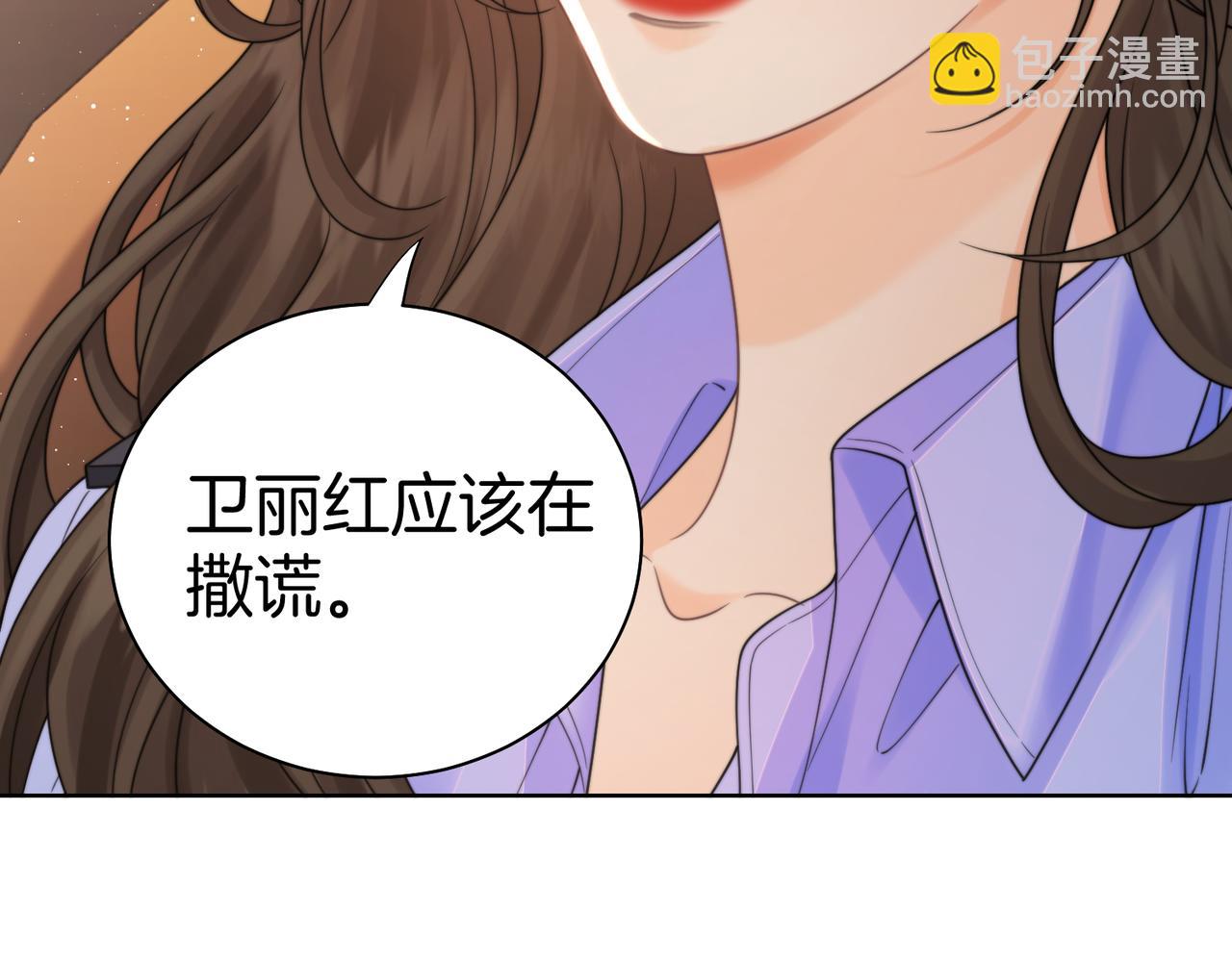 第123话 你要喂我吗？(1/2)-第128话