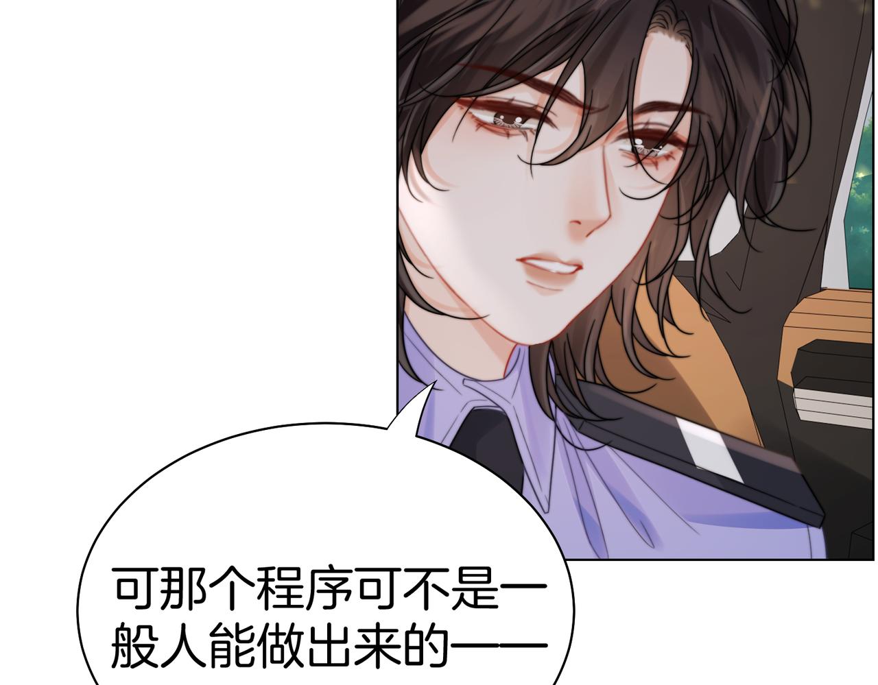 第123话 你要喂我吗？(1/2)-第128话