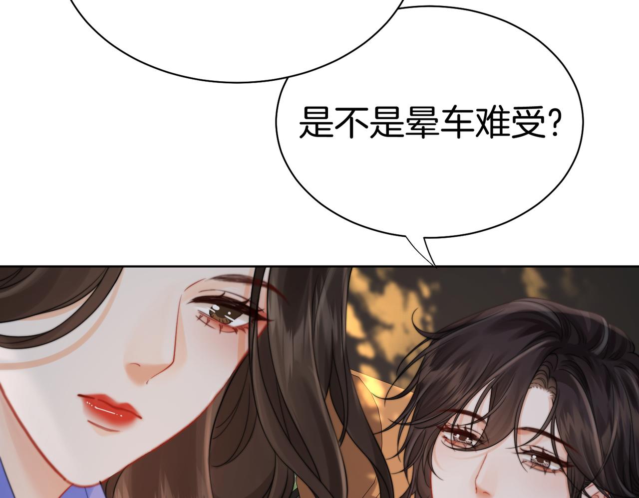 第123话 你要喂我吗？(1/2)-第128话