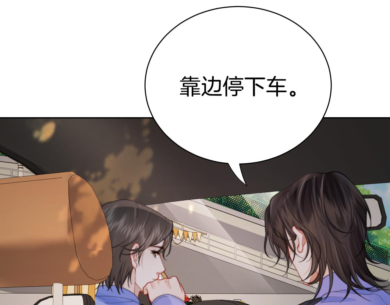 第123话 你要喂我吗？(1/2)-第128话