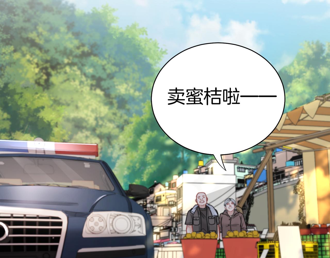 第123话 你要喂我吗？(1/2)-第128话