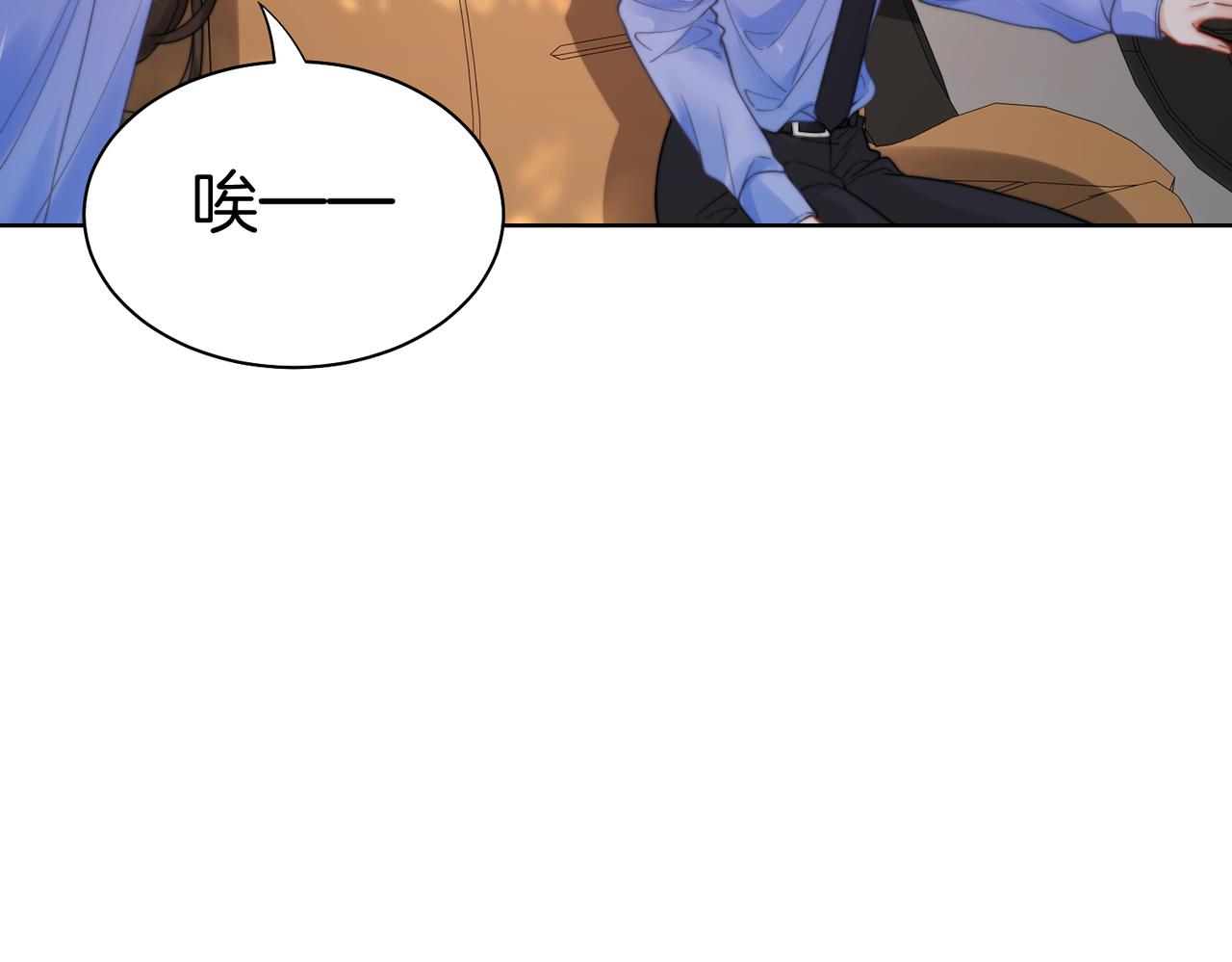 第123话 你要喂我吗？(1/2)-第128话