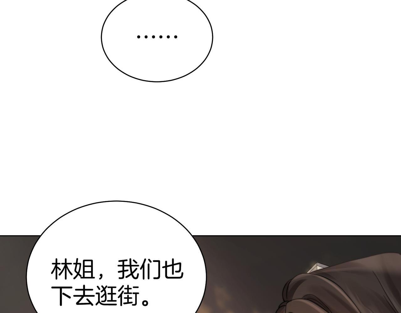 第123话 你要喂我吗？(1/2)-第128话