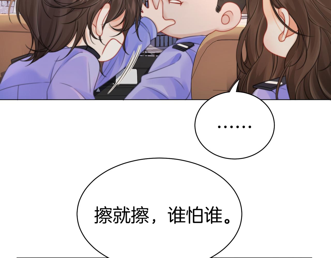 第125话 令人信服的审讯(1/2)-第130话