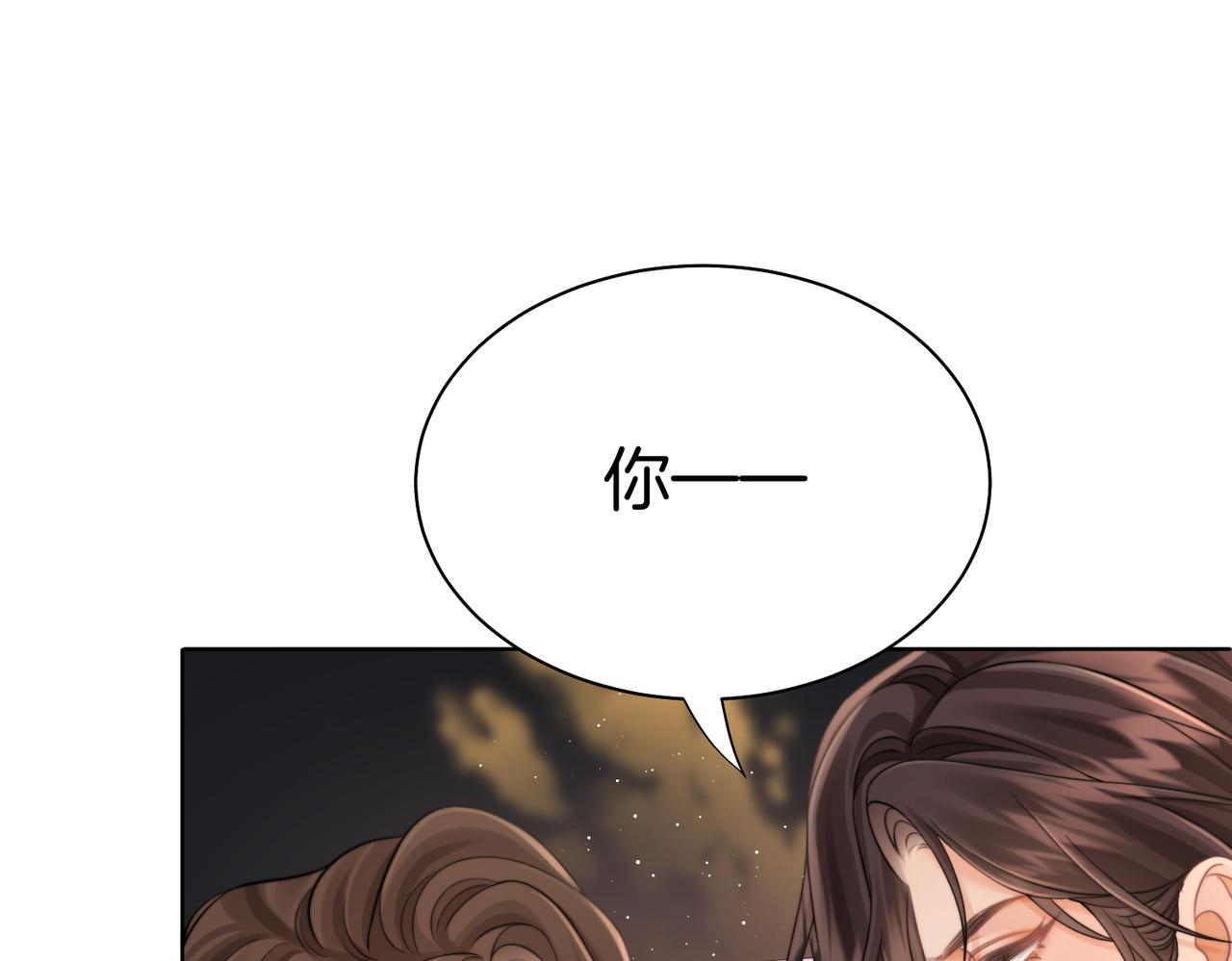 第125话 令人信服的审讯(1/2)-第130话