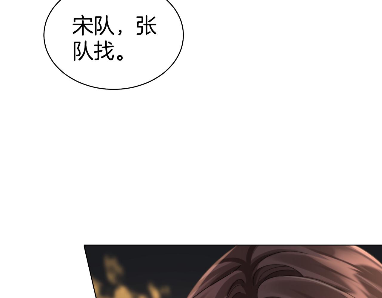 第125话 令人信服的审讯(1/2)-第130话
