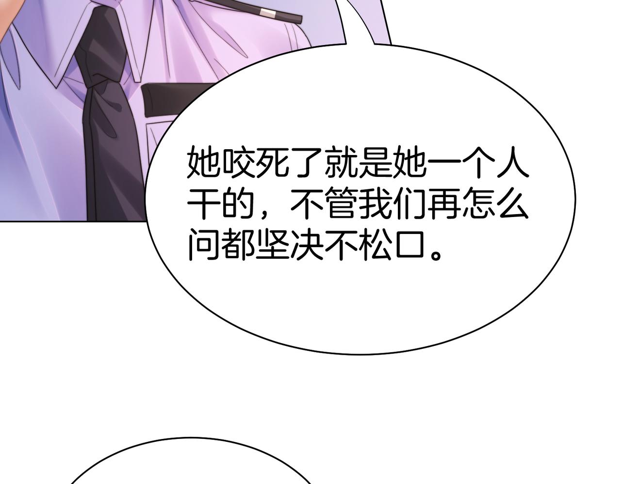 第125话 令人信服的审讯(1/2)-第130话