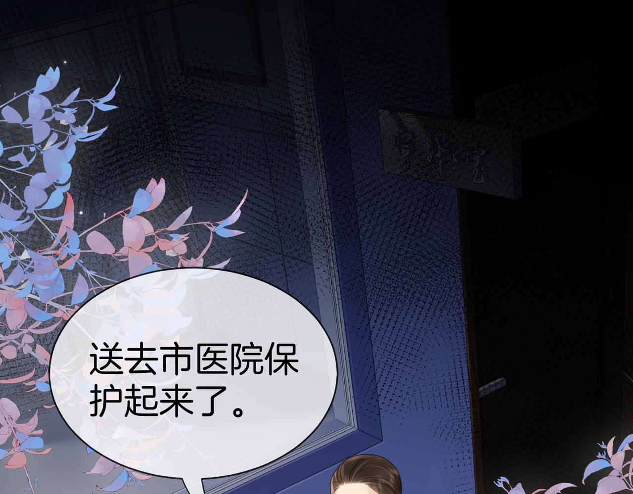 第125话 令人信服的审讯(1/2)-第130话