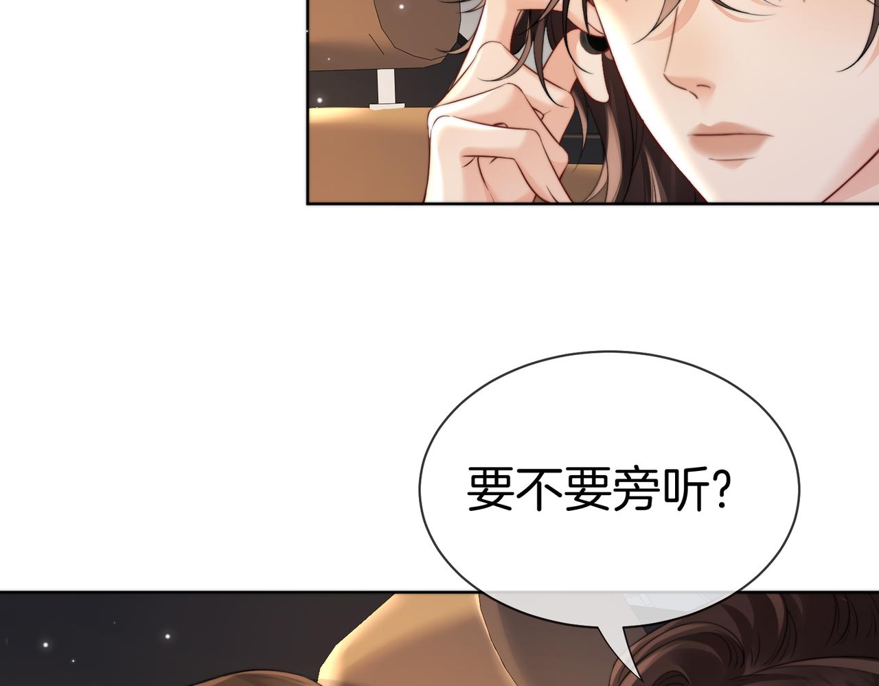 第125话 令人信服的审讯(1/2)-第130话
