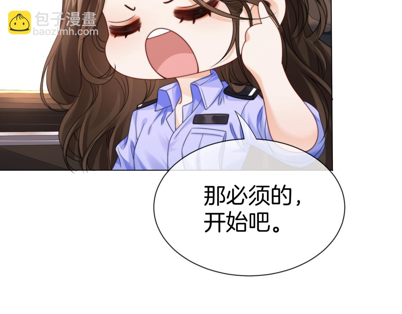 第125话 令人信服的审讯(1/2)-第130话