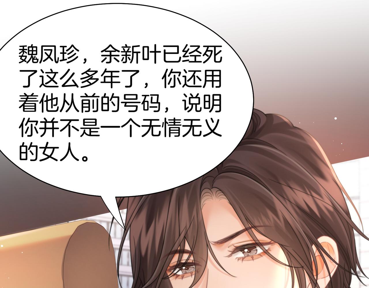 第125话 令人信服的审讯(1/2)-第130话
