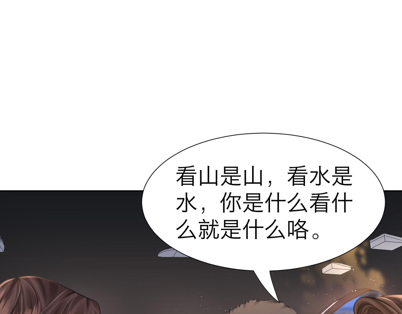 第125话 令人信服的审讯(1/2)-第130话