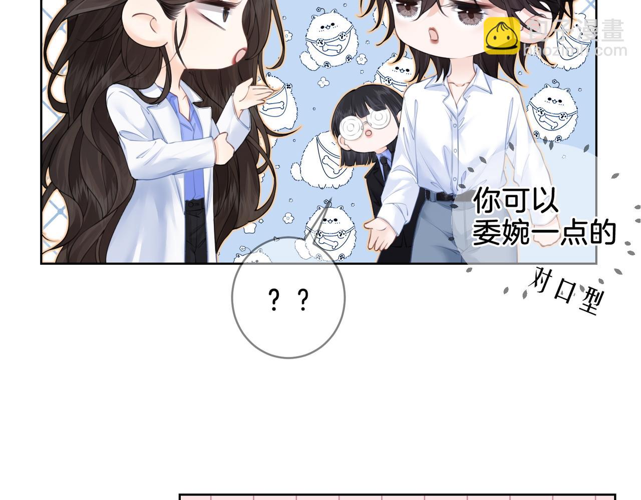第十三话 解剖(1/2)-第14话