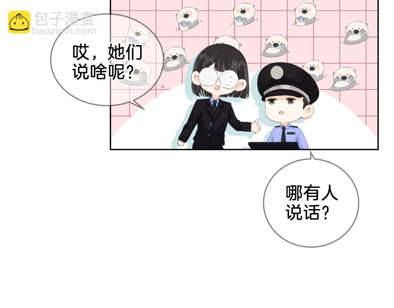 第十三话 解剖(1/2)-第14话