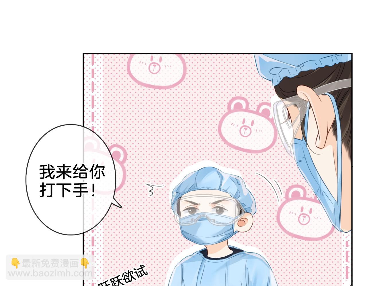 第十三话 解剖(1/2)-第14话