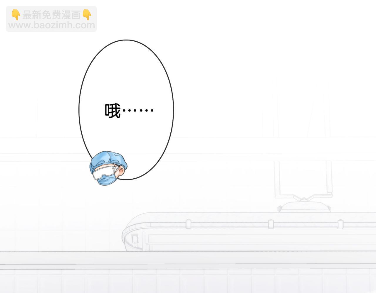 第十三话 解剖(1/2)-第14话