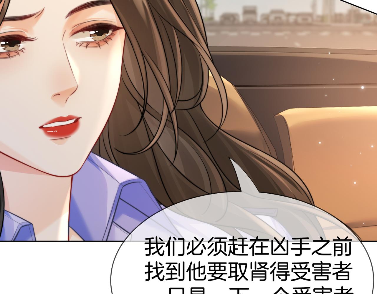 第127话 下一个受害者(1/2)-第132话
