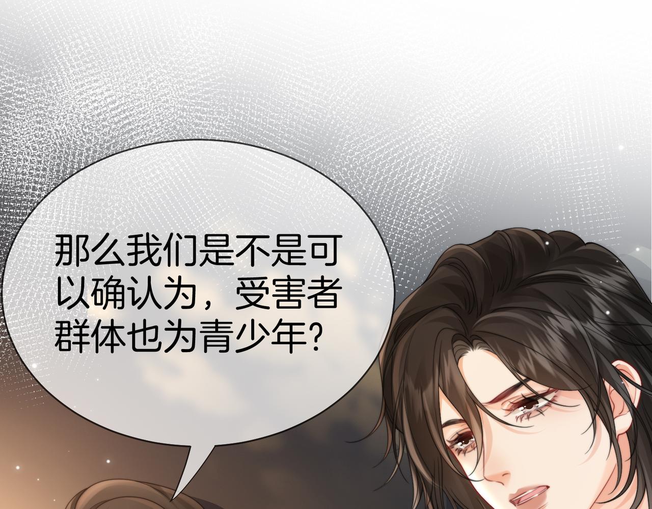 第127话 下一个受害者(1/2)-第132话