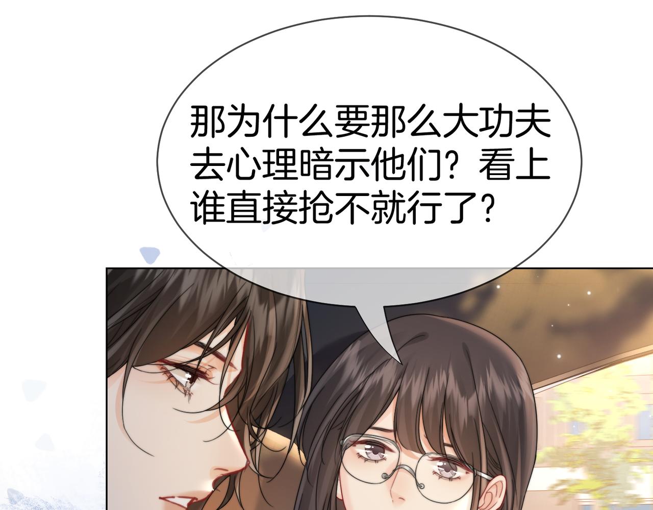 第127话 下一个受害者(1/2)-第132话