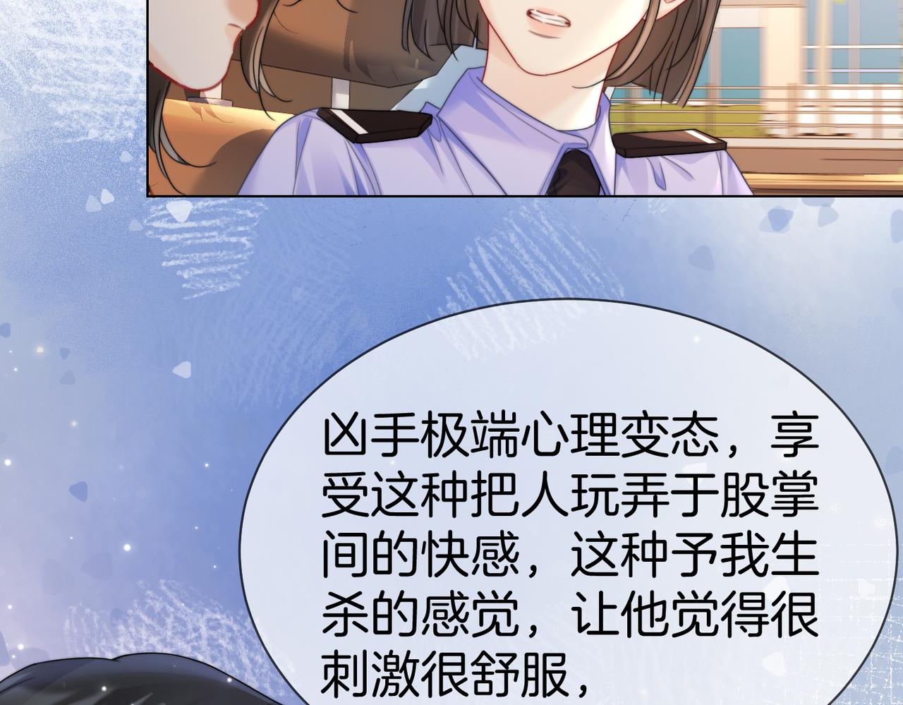 第127话 下一个受害者(1/2)-第132话