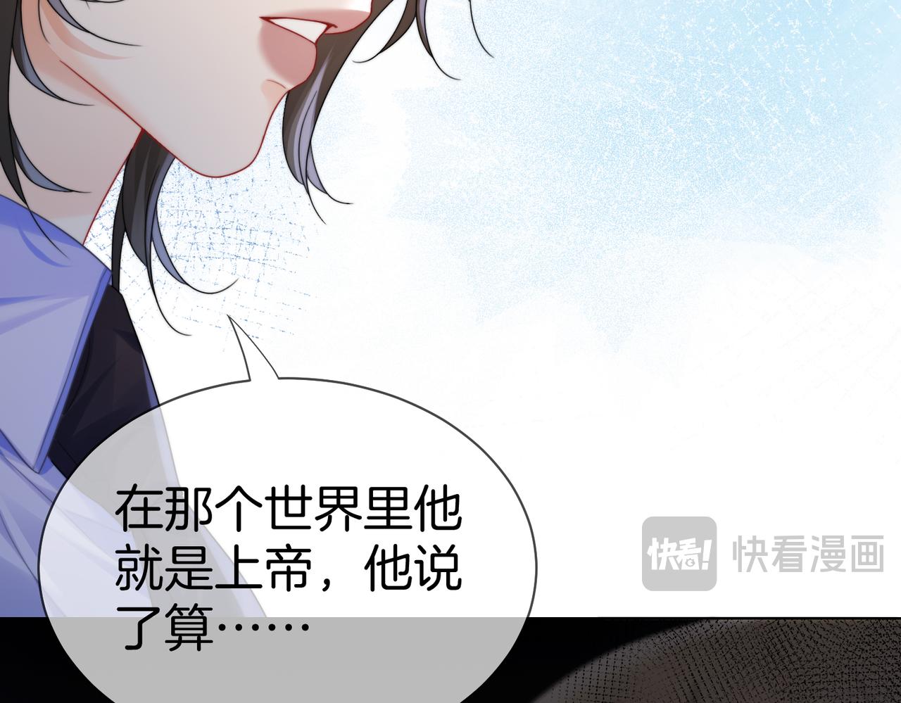 第127话 下一个受害者(1/2)-第132话