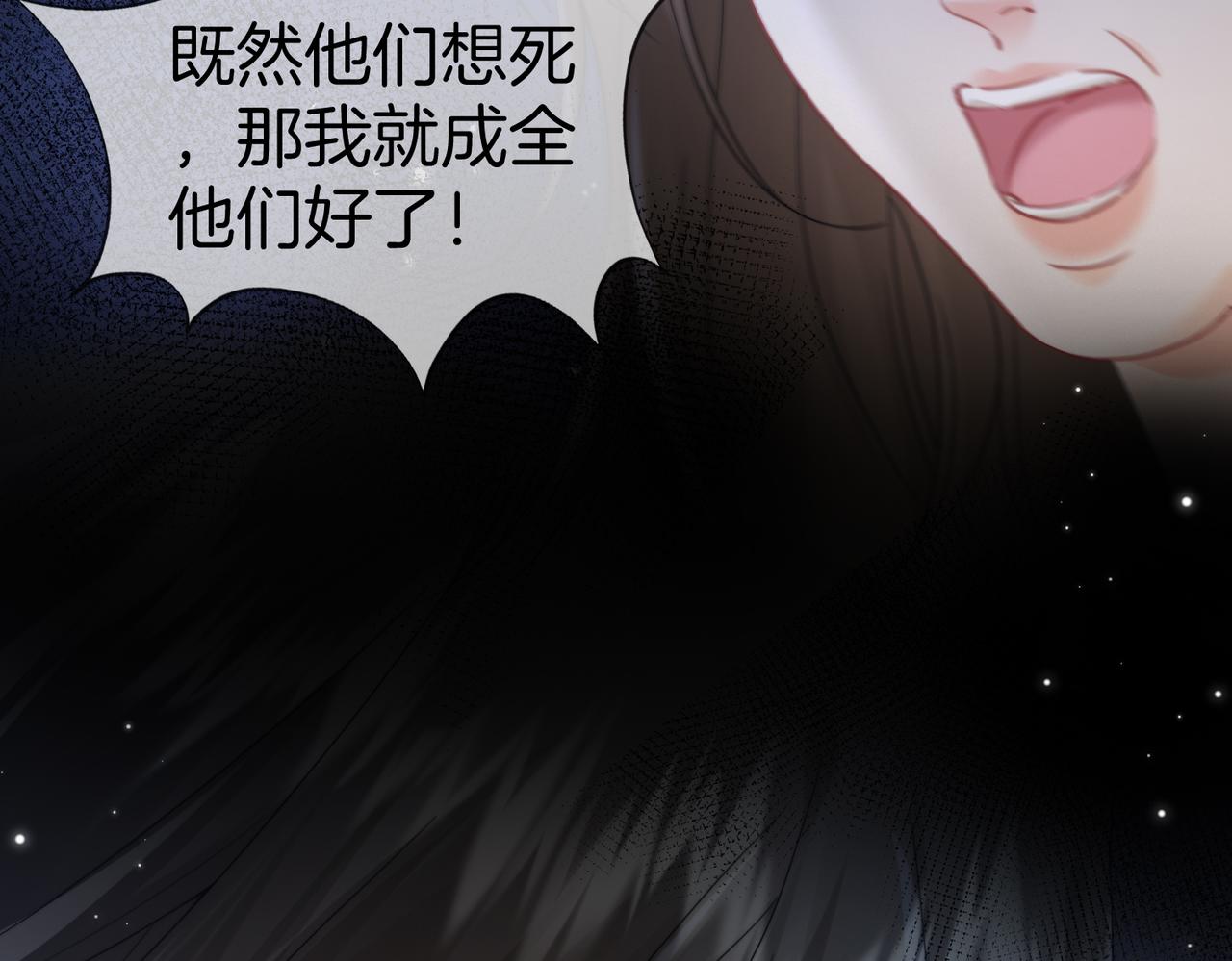 第127话 下一个受害者(1/2)-第132话