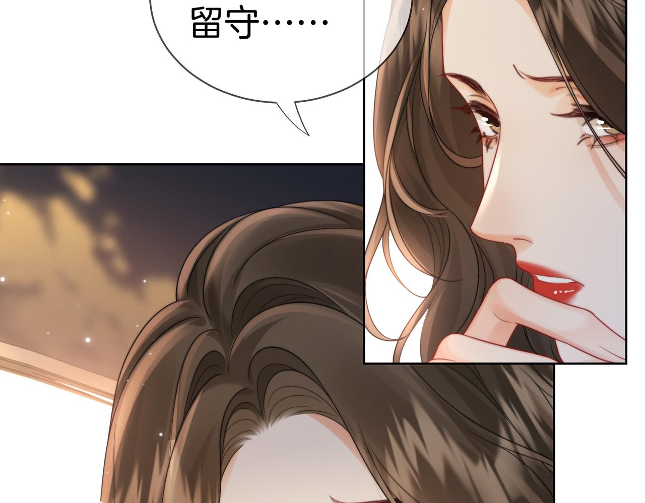 第127话 下一个受害者(1/2)-第132话