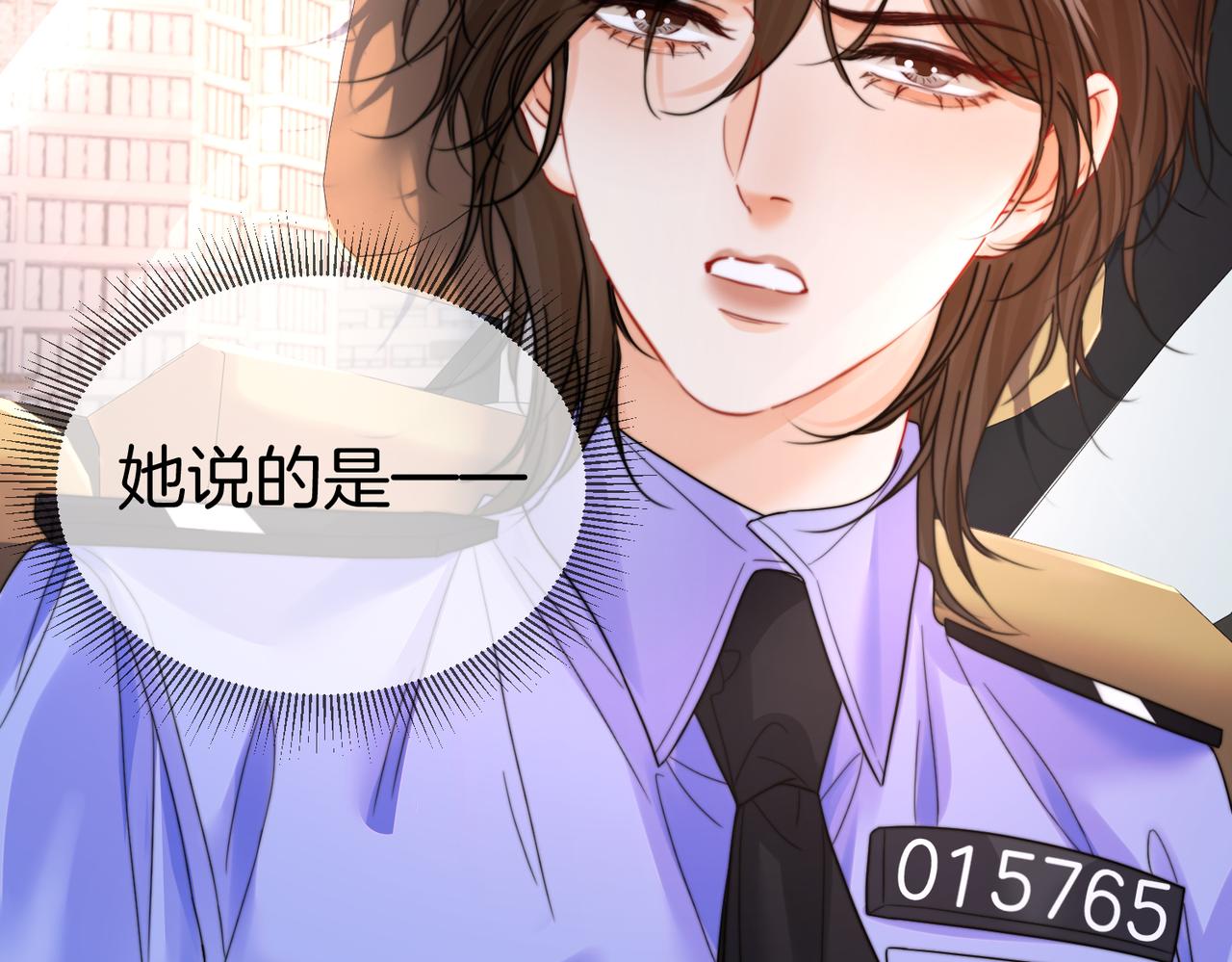 第127话 下一个受害者(1/2)-第132话