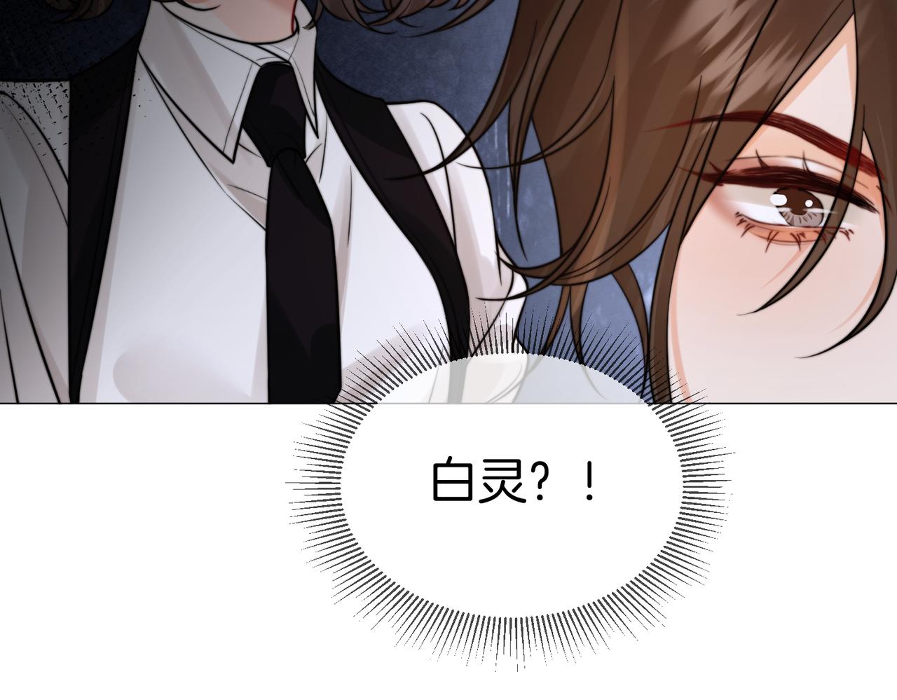 第127话 下一个受害者(1/2)-第132话