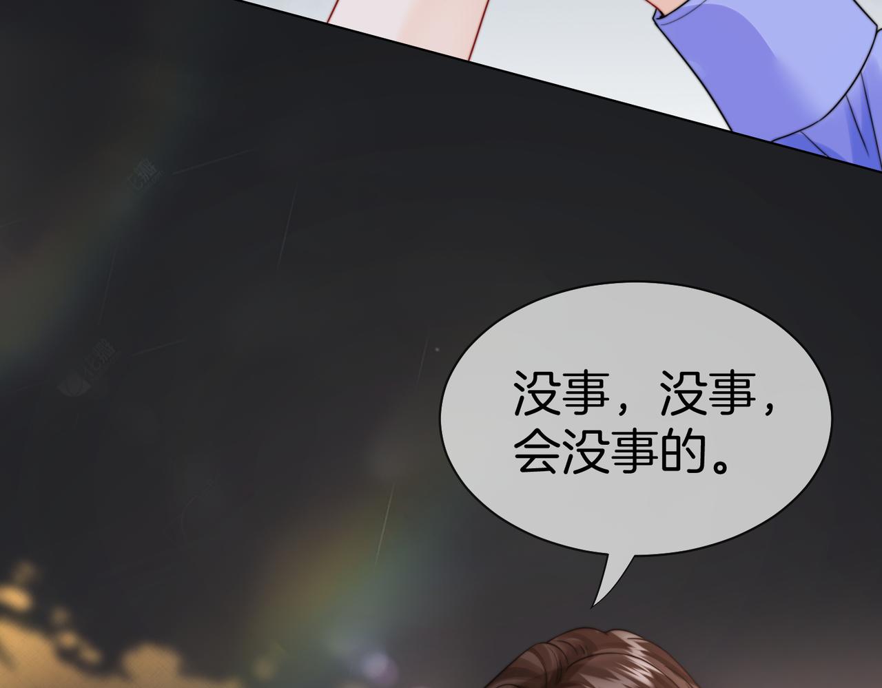 第127话 下一个受害者(1/2)-第132话