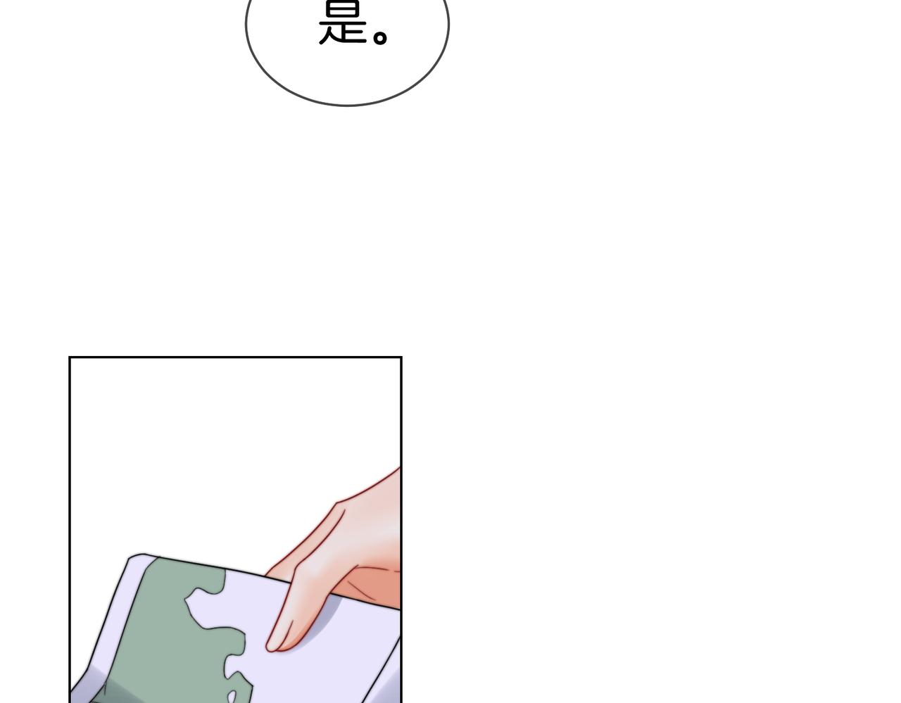 第127话 下一个受害者(1/2)-第132话