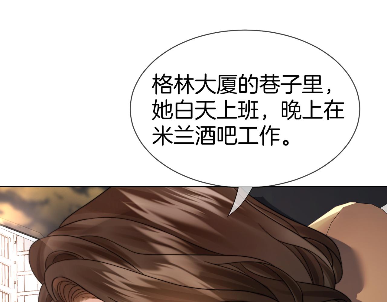 第127话 下一个受害者(1/2)-第132话