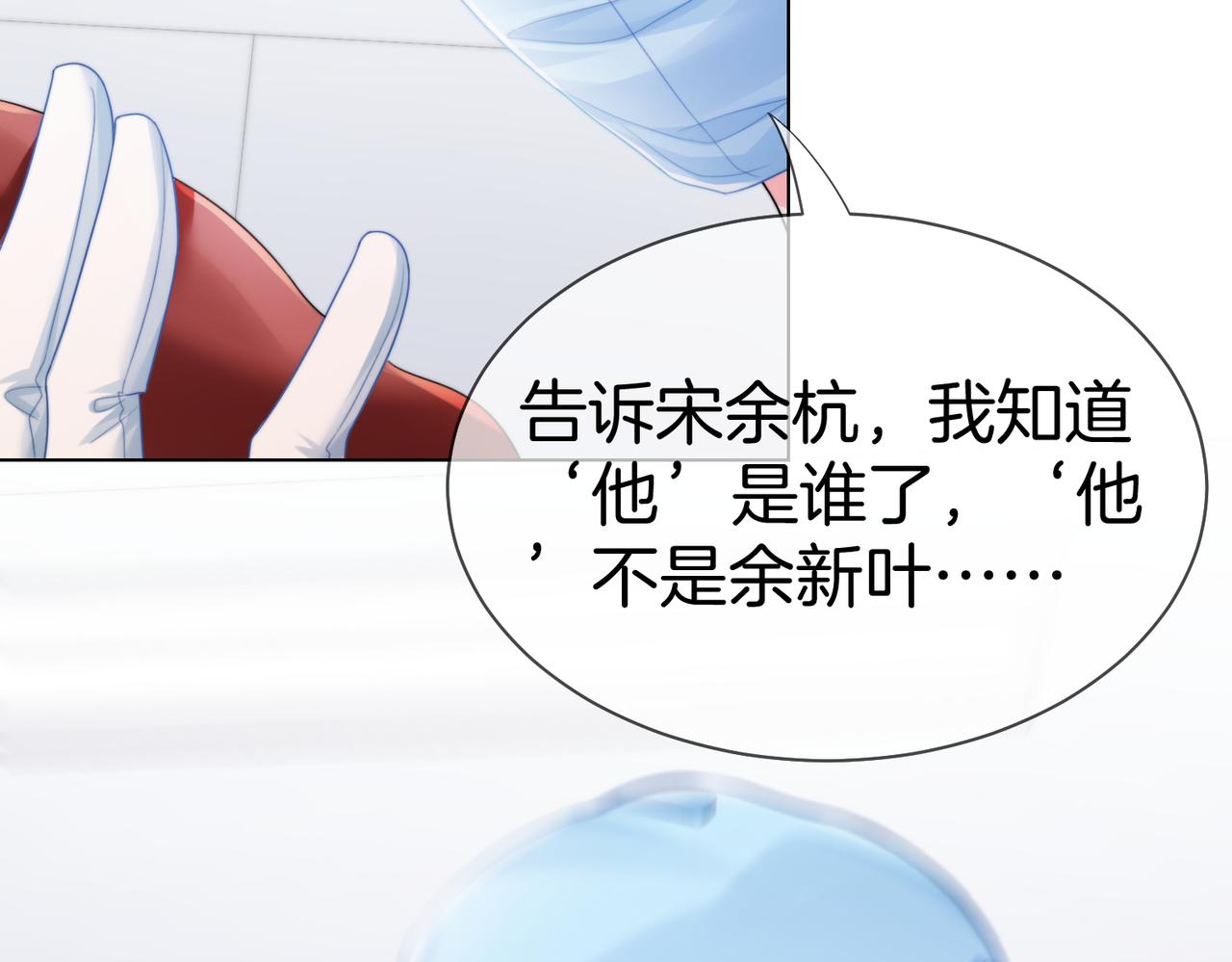 第129话(1/2)-第134话