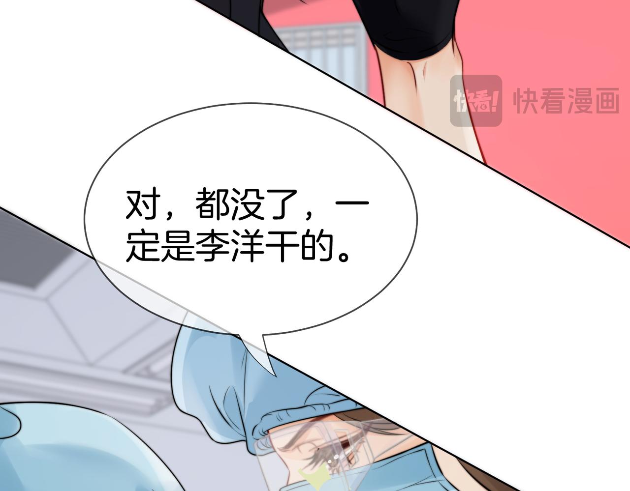 第129话(1/2)-第134话