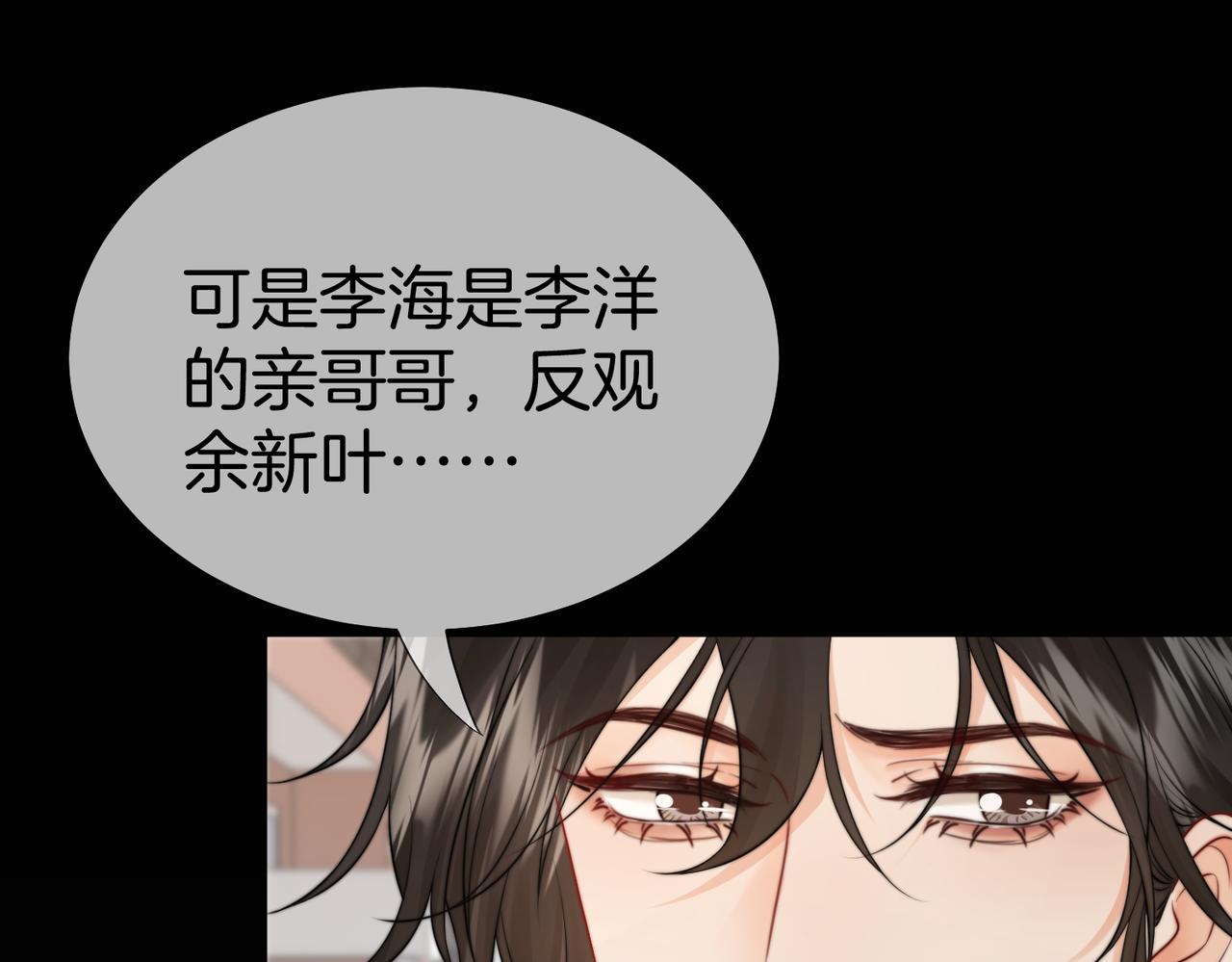 第129话(1/2)-第134话