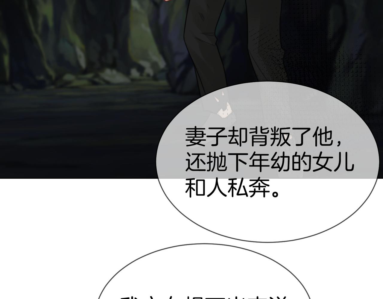 第129话(1/2)-第134话