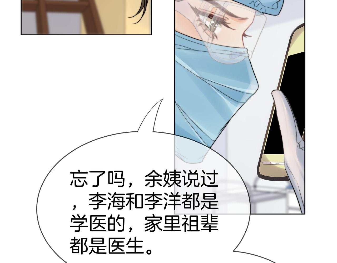 第129话(1/2)-第134话