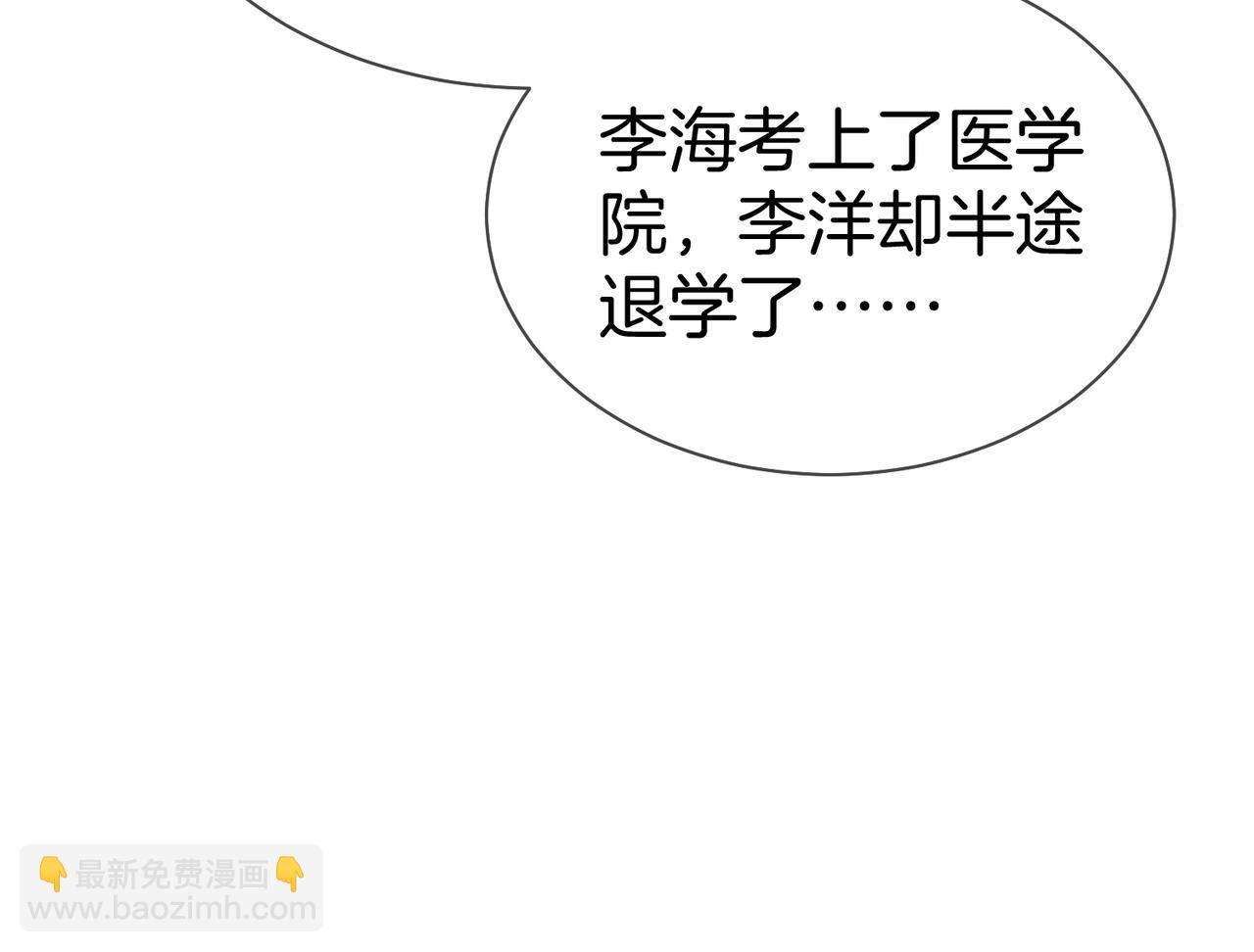 第129话(1/2)-第134话