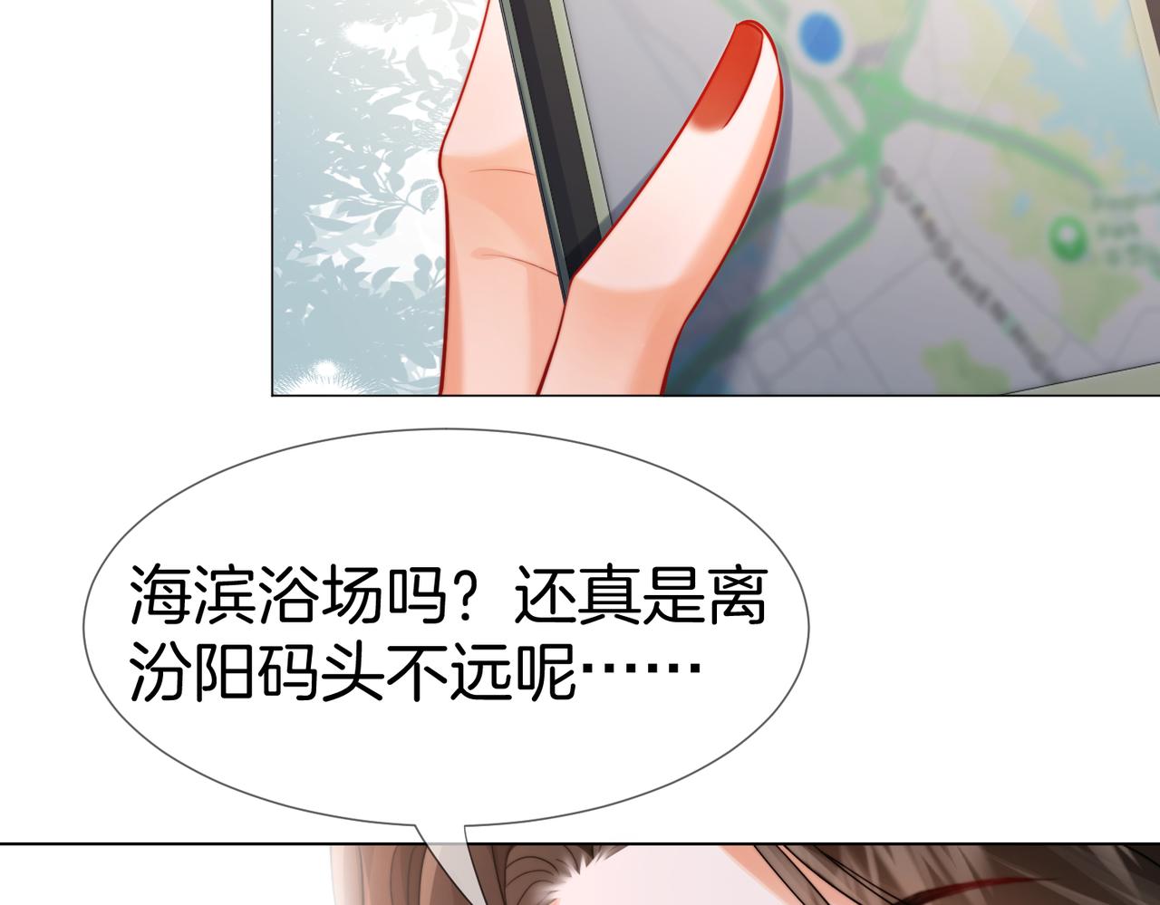 第131话 出发！保佑我能。。(1/2)-第136话
