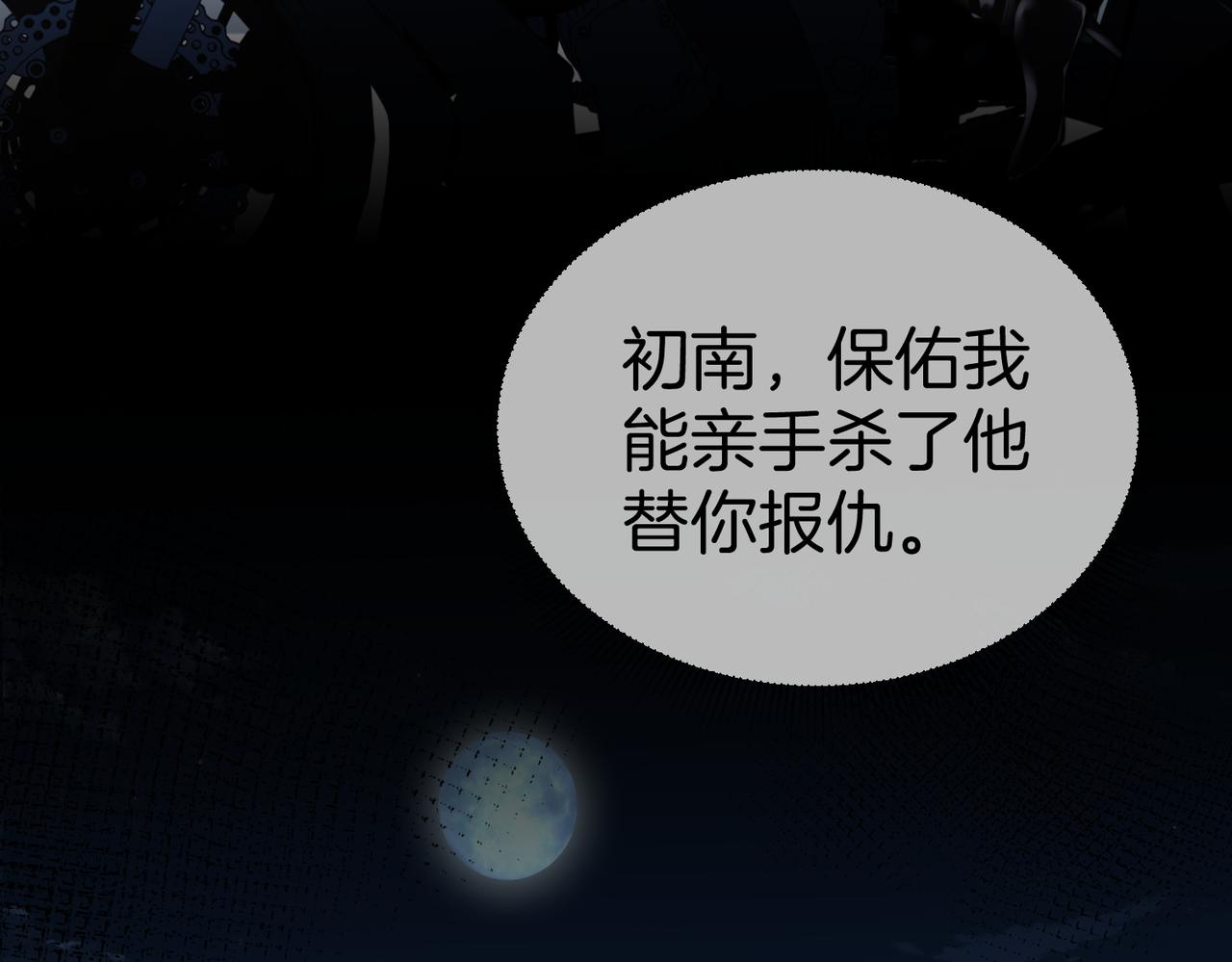 第131话 出发！保佑我能。。(1/2)-第136话